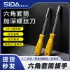 Enchufe Extendido Destornillador 6-19mm Destornillador Llave de Vaso Hexagonal Destornillador de Vaso Profundo