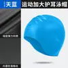 Gorro de Natación Impermeable Más Vendido de Amazon, Protección para Oídos, Protección para la Cabeza, Deportes Acuáticos, Gorro de Natación de Silicona de Alta Elasticidad para Cabello Largo para Mujeres