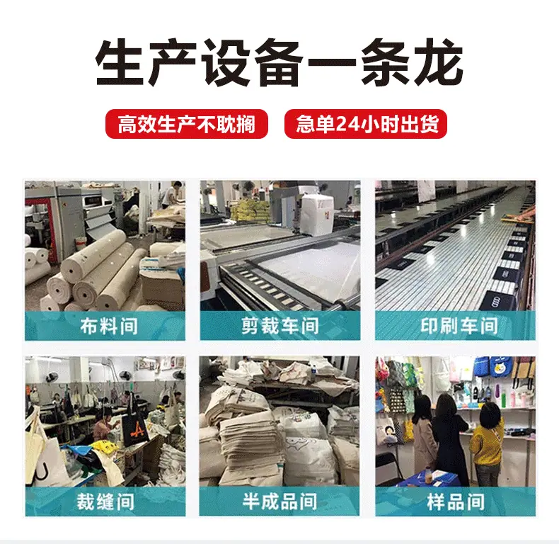 帆布袋详情页2_03