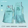 Nuevos Uniformes de Baloncesto 2026 para Hombres y Mujeres, Maillots de Entrenamiento para Competición Estudiantil, Uniformes Juveniles Estilo Americano con Estampado