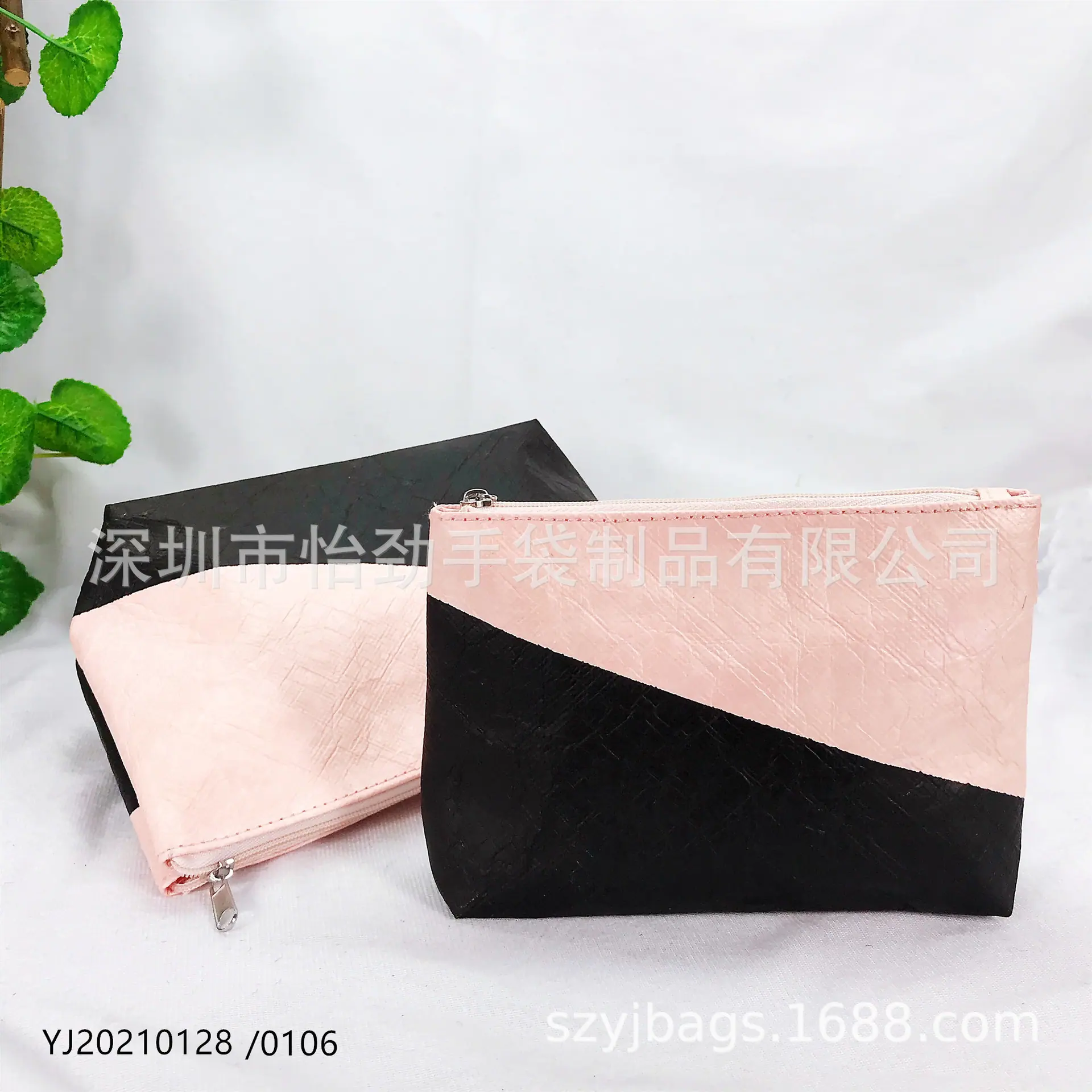 饺子包 杜邦纸化妆包