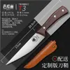 Cuchillo para deshuesar Yangjiang, Cuchillo especial para sacrificar cerdos, Cuchillo para desangrar, Cuchillo de carnicero para pelar carne, Cuchillo comercial para cortar ganado vacuno y ovino