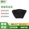 Feltro para Jardinagem Cesto Vaso de Flores Revestimento Redondo Kit de Reposição para Vasos Pendurados Cesta Venda por Atacado Cesta Pendurada Revestimento de Vaso de Flores