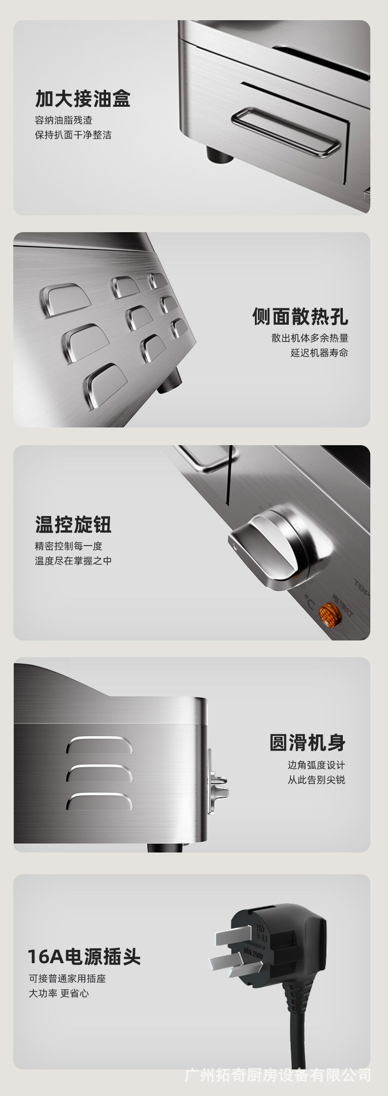 详情_09.jpg