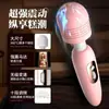 Laimilo Varita AV Vibración Multifrecuencia Recargable Juguete Sexual para Mujeres, Vibrador de Orgasmo Instantáneo, Productos para Adultos al por Mayor