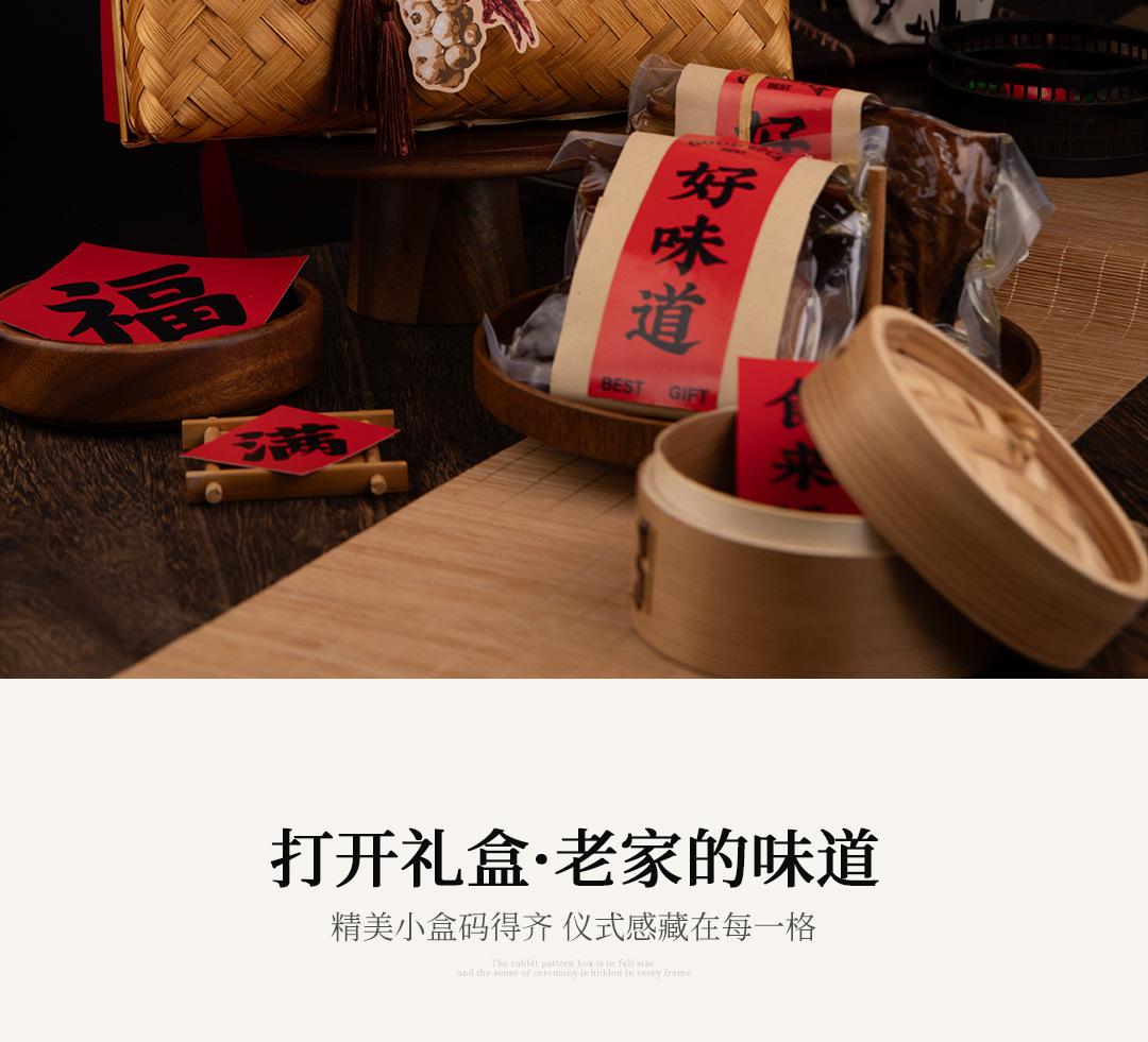 老家的味道-竹编_10
