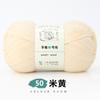 Tejido a mano No. Bufanda tejida a mano de lana gruesa de 2 hilos, material suave, paquete de 6 hilos de algodón de leche, muñeca de crochet