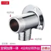 Cabezal de Ducha de Acero Inoxidable 304 de Cobre Completo Base Fija de Montaje Expuesto Accesorios para Cabezal de Ducha Adaptador de Conversión de 4 Puntos a 6 Puntos