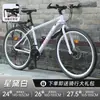 Bicicleta de montanha, adulto/feminina, com marchas, jovem/estrada/escola/suspensão, 24 polegadas, masculino/aluno do ensino fundamental II.