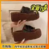 Sandálias Rasteirinhas Patchwork de Couro e Pelúcia com Sola Grossa Aumentadoras de Altura Outono/Inverno 2026 Versáteis para Casa e Viagem Confortáveis Chinelos Preguiçosos