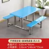 Juego de Mesa y Sillas de Acero Inoxidable para Comedor de Escuela para 4 8 6 Personas Estudiante Empresa Empleado Sitio de Fábrica Comedor Integrado