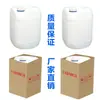 Guoxiang Botella Grande Pegamento 502 Fuerte Secado Instantáneo Pegado Metal Plástico Componentes Electrónicos Secado Rápido Barril de Pegamento 20kg
