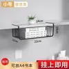 Cesta colgante de almacenamiento debajo del escritorio, Esenciales para dormitorio, Organizador de capas para armario, Estante colgante de almacenamiento para mesita de noche de armario