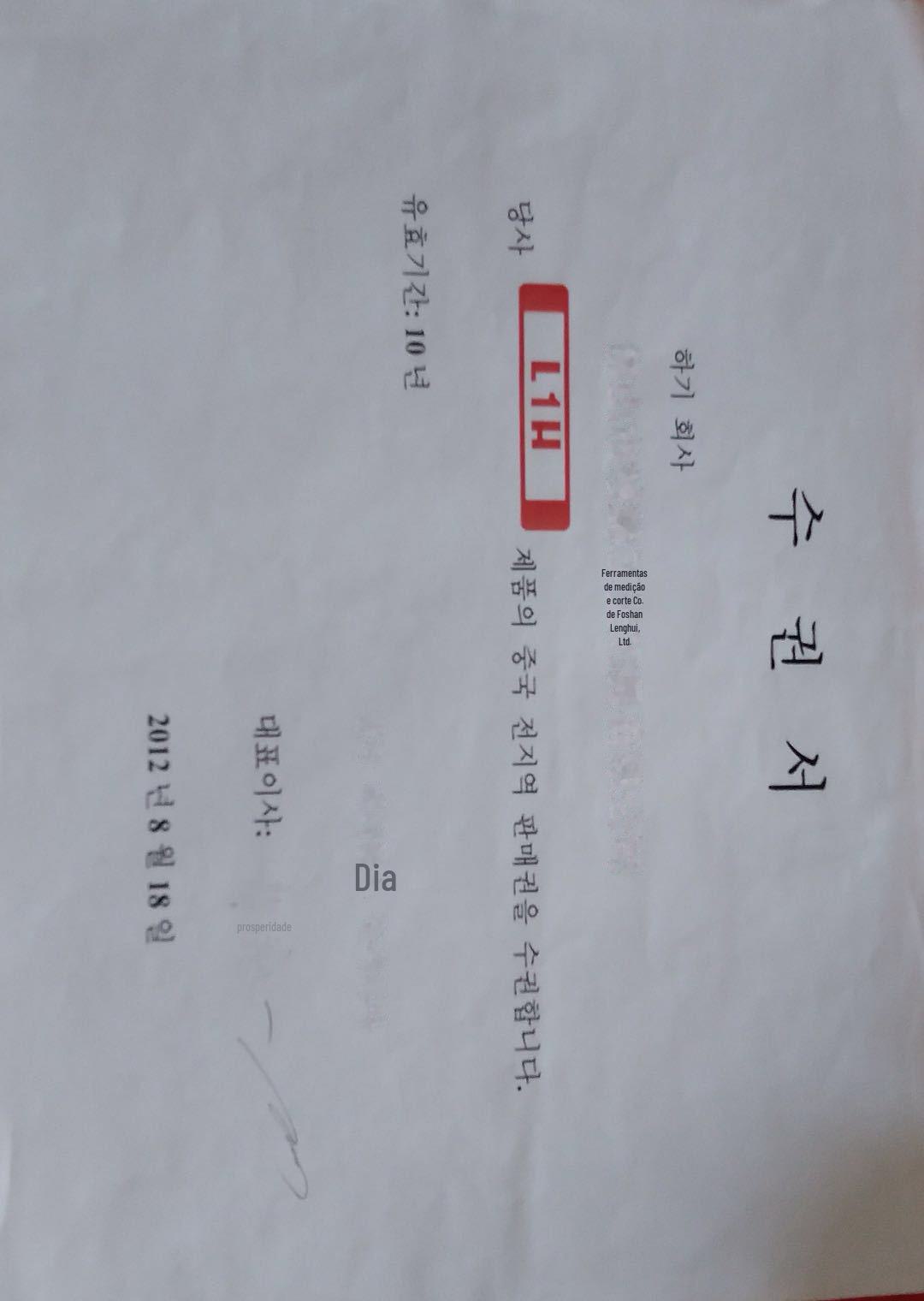 微信图片_20190214105704