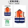 Chaleco de Seguridad Reflectante con Múltiples Bolsillos, Ropa de Seguridad Luminosa para Trabajos, Sanidad y Sitios de Construcción, Personalizable con Logo Impreso