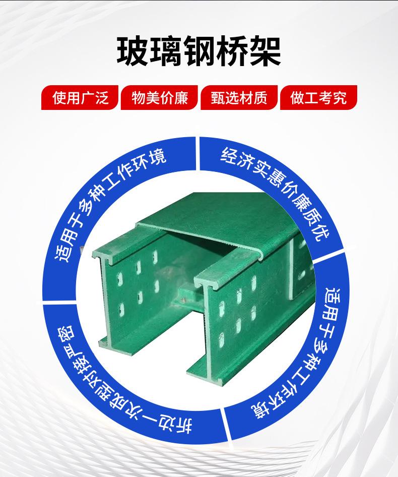 玻璃钢桥架——宏拓_
