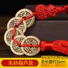 Colgante Auténtico de Latón Puro Moneda de los Cinco Emperadores con Hilo Rojo para los Emperadores Shunzhi, Kangxi, Yongzheng, Qianlong, Jiaqing, Daoguang