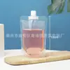 Bolsa de Boquilla Desechable Transparente Resistente a Altas Temperaturas para Leche de Soya, Té de Leche, Gachas de Arroz, Té Aromático, Puesto de Bebidas, Bolsa de Embalaje, Venta al por Mayor Comercial