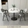 Mesa de recepción y negociación casual minimalista nórdica para apartamento pequeño, juego de mesa y sillas para cafetería de té de leche y café, silla de comedor moderna, mesa de centro pequeña