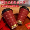 Taza de Café Roja con Tapa, Taza Comercial para Bebidas Calientes, Taza Desechable para Té de Leche, Taza de Café para Llevar, Taza de Papel con Tacto Estampado en Caliente