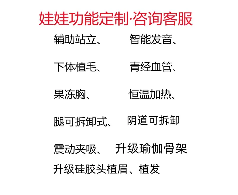 功能_副本