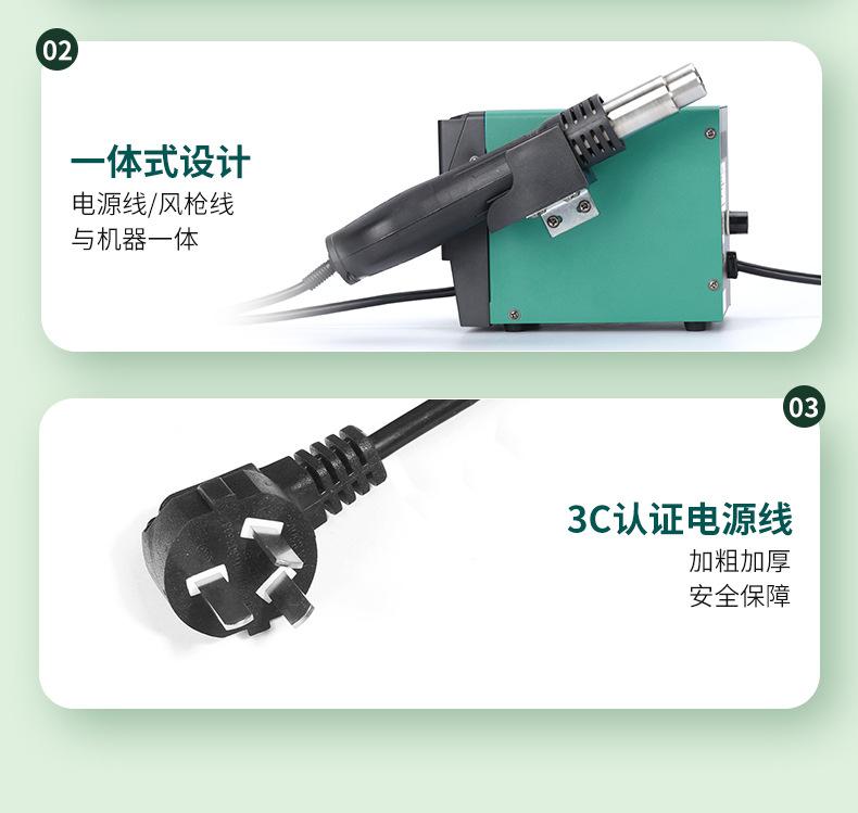 YIHUA2009D-I-详情_11