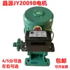Riel Motorizado Abrepuertas Correderas 370 550 W