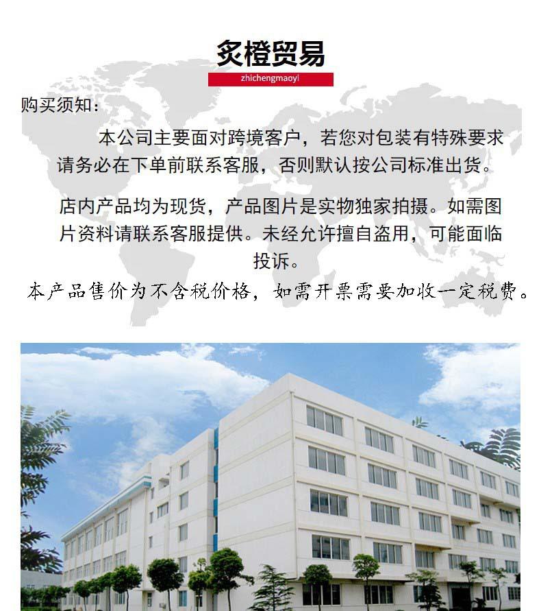 详情首图