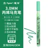 Yueyang 0,7mm Colorido 80 Tubo de Agulha Colorido Pintura à Base de Água Graffiti Presente Dia das Crianças DIY Pintado à Mão Marcador Acrílico