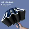 Paraguas automático de aleación anti-corte de 12 varillas, paraguas ampliado con protección solar recubierto de negro, paraguas impermeable de doble persona tipo hoja de loto para lluvia y sol
