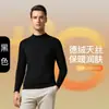 Camisa Base Masculina Gola Meia-Alta De Rong Tencel, Tecido Escovado, Estilo Outono/Inverno, Roupa Íntima, Cor Sólida, Com Veludo, Espessura Extra, Quente, Manga Longa