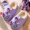Nuevas Pantuflas de Algodón para Niños My Little Pony, Zuecos, Calzado Grueso de Dibujos Animados Cálido para Exteriores Impermeable Casual para Bebé