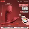 Ovo Vibratório Golfinho Jiuai Brinquedo Sexual Produtos para Adultos Masturbação Feminina no Corpo Controle Remoto Treinamento de Rebote