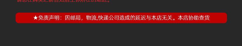框架家用380型_12