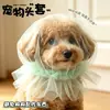 Sombrero para mascotas para pasear perros, previene la suciedad y la ingestión, hocico para perros para prevenir la ingestión accidental, máscara de pañuelo para la cabeza que no se siente sofocante # #