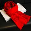 Año del Dragón 12 Zodiaco Bufanda Grande Roja Rojo Chino Hombres y Mujeres Otoño e Invierno Bufanda Año de Nacimiento Conjunto Reunión Anual Chal