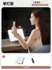 Luces Profesionales en Vivo para Barbilla Iluminan el Color de Piel Luz Tofu Especial para Rostro de Ancla Luz de Belleza Luz para Cuello