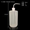 Suministro de Botellas para Enjuague con Pico Curvo de 1000ml, 500ml, 250ml, Botellas para Riego de Suculentas con Escala, Botellas para Riego de Flores con Cabezal Curvo