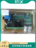 Controlador de Pulso para Coletor de Pó Display Digital Coletor de Pó de Pulverização Controlador de Pulso Válvula de Pulso Relé de Saída de 3 a 36 Canais