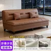 Sofá cama plegable, doble propósito para apartamentos pequeños, salas de estar, propiedades de alquiler y oficinas, sofá cama multifuncional de cuero con garra de gato