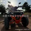 2026 Novo Modelo de Comércio Exterior Veículo de Praia 200cc Veículo Todo-o-Terreno Off-Road Quadriciclo ATV para Adulto Veículo Off-Road Direto da Fábrica