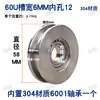 Polea de Cable de Acero Inoxidable 304 en Forma de U / Rueda para Riel de Tubo Redondo / Rueda con Ranura de Acero Redondo para Puerta de Hierro / Polea de Cable de Acero para Tubo Curvado
