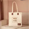 Bolsas de Lienzo con Cinta Personalizadas para la Temporada de Graduación Escolar, Bolsas para Estudiantes de Envío Rápido, Regalos Promocionales Corporativos para Eventos para Clientes