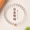 Pulsera de Cuentas de Cristal Blanco Natural y Sándalo de Montaña Vieja para Mujer, Estilo de Lujo Ligero de Gama Alta, Cuentas de Oración Budista, Artículo Popular para Mayoristas