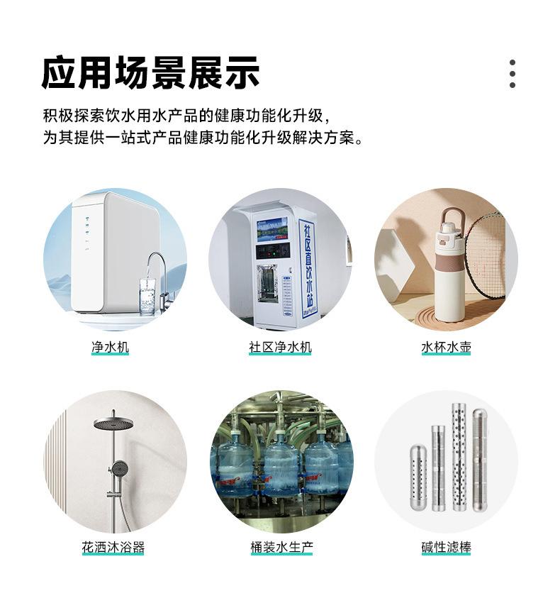 详情页-偏硅酸_06.jpg.jpg
