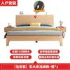 Cama de Madera Maciza Estilo Nórdico con Mesita de Noche Mejorada con Carga, Adecuada para Alquiler o Uso Doméstico, Cama Matrimonial para Dormitorio Principal, Moderna y Económica