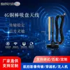Venda Direta da Fábrica Antena de Ventosa Haste de Cobre 4g Omnidirecional Alto Ganho Conector SMA Personalizável Multi-Banda Sinal Forte Rg58