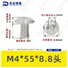 Tornillos de Acero Inoxidable 304 de Cabeza Plana Grande con Cuadrado Interior Guangdong Estándar Tornillos de Cabeza de Paraguas con Cuadrado Interior M2M3M4M5M6M8M10