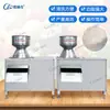 Descuento directo de fábrica L máquina trituradora de coco comestible máquina trituradora de frutas y verduras máquina trituradora de ajo equipo para triturar frutas