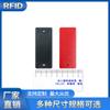 Etiqueta Antimetal H3 Carcasa ABS U7837 UHF Impermeable Inteligente Electrónica Lectura Remota Distancia Etiqueta de Gestión